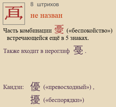 Без названия